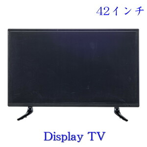 ディスプレイTV 42インチ 【ブラック】 アクリル プラスチック