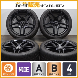 【正規品】ベンツ W222 Sクラス AMGライン 純正 19in 8.5J 9.5J +38 PCD112 ファルケン アゼニス FK510 255/40R19 275/35R19 ブラック