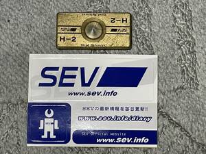 SEV（セブ）ヘッドバランサーH-2