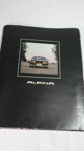 ☆旧車カタログ　アルピナ BMW 733i　ドイツ語 冊子　外車　 C5046
