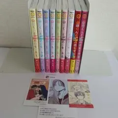 山田くんとLv999の恋をする 1巻〜9巻   ましろ 特典3つ付き