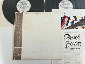 ジョージ・ベンソン G.B.コレクション THE GEORGE BENSON COLLECTION 81年帯付2枚組LP ワーナー P-5599/600W Give Me The Night,Breezin