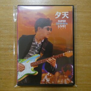 4571113310097;【DVD】高中正義 / 夕天 SUPER TAKANAKA LIVE!2005　LAGD-5