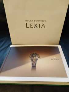 ROLEX BOUTIQUE LEXIA 最新版カタログ２０２４　銀座店