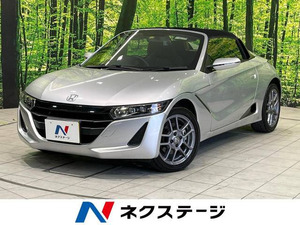 【諸費用コミ】:令和3年 S660 ベータ