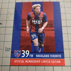 2023年FC東京 横浜Ｆマリノス戦　オフィシャルメンバーシップ 入場特典カード「39番　仲川輝人選手」