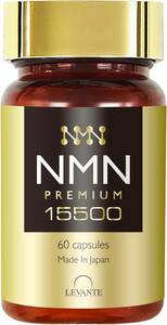 NMN15500 レバンテ NMN サプリメント 15500mg 分析済（配合量/純度100%）60 カプセル 耐酸性 酵母発酵 