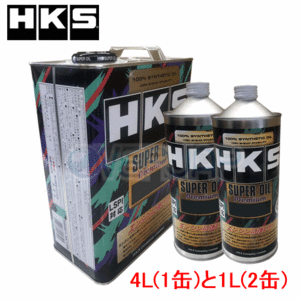 【6L(4L×1缶/1L×2缶)】 HKS スーパーオイル プレミアム 0W-20 日産 フェアレディZ RZ34 VR30DDTT 2022/4～ 3000