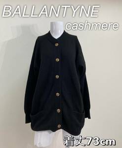 ◆ BALLANTYNE バランタイン カシミヤ cashmere 100％ Ballantyne ブラック 金ボタン 丸首 サイドポケット ◆