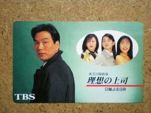 isida・TBS 理想の上司 石田ゆり子 木村佳乃 松雪泰子 テレカ