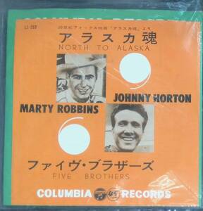 シングル　EPレコード　Johnny Horton / Marty Robbins - アラスカ魂　North To Alaska / ファイヴ・ブラザーズ　LL 263　EP18 09