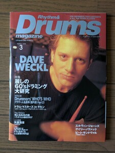 送料無料★Rhythm ＆ Drums magazine 1998年3月号