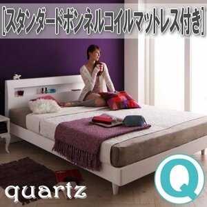 【1014】棚・コンセント付きデザインすのこベッド[Quartz][クォーツ]スタンダードボンネルコイルマットレス付きQ[クイーン](7