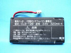 4_u16 ● 東芝 ● 電池パック ● CLB-T28 ● バッテリー ●