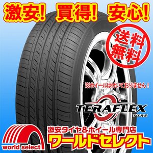 送料無料(沖縄,離島除く) 4本セット 2024年製 新品タイヤ 155/65R14 75T TERAFLEX テラフレックス ECORUN 101 夏 サマー 155/65-14