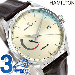 ハミルトン ジャズマスター パワーリザーブ 42mm 自動巻き H32635521 HAMILTON メンズ 腕時計 ベージュ×ブラウン