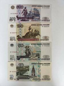 A 2110.ロシア4種2001年版 紙幣 古紙幣 Money Paper