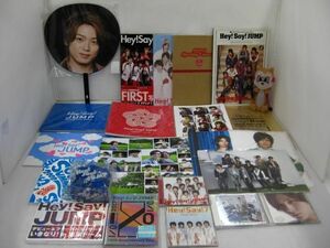 【中古品 同梱可】 Hey!Say!JUMP I/Oth Anniversary Tour 2017-2018 DVD (未開封) 他 パンフレット CD 等 グッズセッ