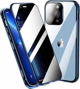 ダブルロック付き+前後強化ガラス+レンズカバー一体型 覗き見防止iPhone15 iPhone15Plusケース アルミ合金 磁石 アイフォン15プラス