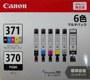 【新品】Canon インクタンク BCI-370+BCI371　6色　純正品　即決あり