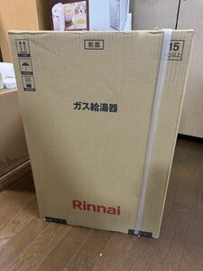 リンナイ [RUX-A1616W(A)-E プロパン用] ガス給湯専用機 停電モード対応タイプ 16号 屋外壁掛・PS設置型 リモコン別売 RUX-A1616W-E後継品