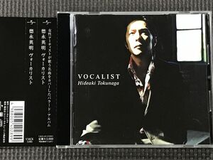 徳永英明 VOCALIST ヴォーカリスト(1)　CD　帯付き　