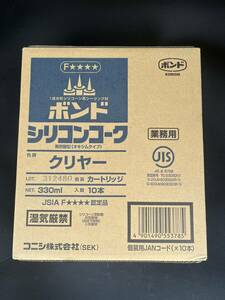 シリコンコーク　ボンドクリヤー　一箱10本入り