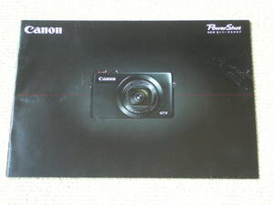 【カメラカタログ】キャノン　Canon　Power Shot NEW Ｇシリーズ　カタログ　2014年9月版 