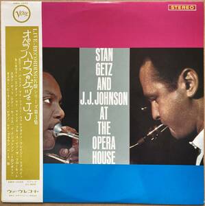 ペラジャケ STAN GETZ AND J.J.JOHNSON AT THE OPERA HOUSE / オペラハウスのゲッツとJ.J 帯付き SMV-1033 VERVE 