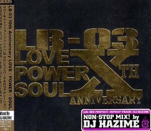■ LB-03 10th Anniversary LOVE×POWER×SOUL MIXED by DJ HAZIME / 新品 未開封 オムニバスCD 即決 送料サービス ♪