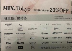 送料無料即日コード通知対応TSIホールディングス株主優待券MIX.Tokyo 20％OFF券ミックスドットトウキョウTSI株主優待券1〜2枚 