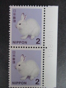 AV 2-2★普通２円切手　エゾユキウサギ　ナンバー入り★
