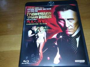 Blu-ray フランケンシュタイン死美人の復讐 日本語吹替音声収録2Kレストア版