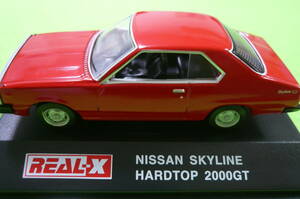 【希少・新品】REAL-X1/72 ミニカーコレクション★日産スカイライン ハードトップ 2000GT ☆ レッド