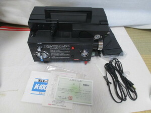 ◆エルモ K-100SM 8mm 映写機 PRIMO スクリーンセット 中古 昭和51年購入◆K10531