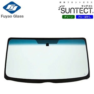 Fuyao フロントガラス ホンダ CR-V RW1 RW2 H30/08- 断熱UVグリーン/ブルーボカシ付(SUNTECT) 赤外線+紫外線カットガラス