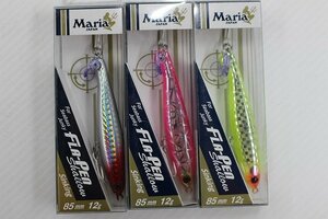 ☆マリア FLA-PEN フラペン Sinking 85mm 未使用品×3ケセット 【#サクラマス #シーバス #ペンシル #青物】【1円スタート！】☆126