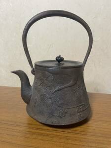 鉄瓶 茶道具 金属工芸品 煎茶道具
