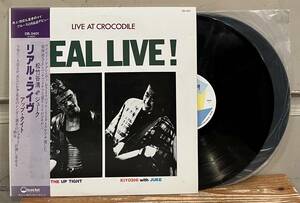 ◇美盤!帯付2LP◇Kiyoshi (松竹谷清) with Juke, The Up Tide / Real Live! Live At Crocodile (DB-3401) 日本最高峰ブルース名盤