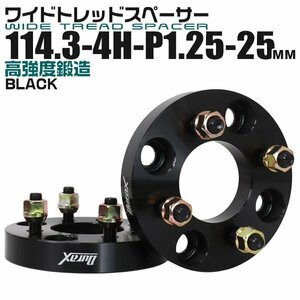 Durax正規品 ワイドトレッドスペーサー 25mm 114.3-4H-P1.25 ナット付 黒 3C 4穴 日産 スズキ スバル 2枚セット ホイールスペーサー 未使用