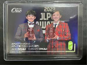 2023 エポックワン 岩井明愛 岩井千怜 JLPGAアワード メディア賞『ベストショット』部門 女子 ゴルフ