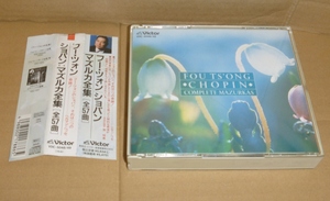 2枚組CD:フー・ツォン / ショパン:マズルカ全集[全57曲] / ビクター音楽産業(VDC-5048/9) 傅聰 FOU TS