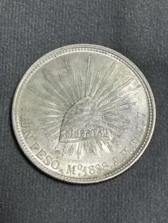 ☆メキシココインUN PESO 1898年
