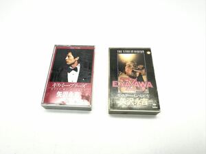 □③カセットテープ 昭和レトロ 当時物 矢沢永吉 YAZAWA ザ・スター・イン・ヒビヤ LIVE 他 2本セットキスミープリーズ RISING SUN 