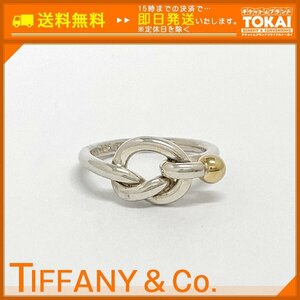 FR65■ [送料無料/中古品] ティファニー TIFFANY & CO. ラブノット リング 9号 SV925 K18 750 シルバー×ゴールド