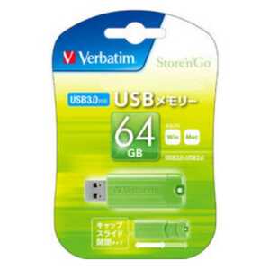 スライド式USB3.0メモリー64GB(Verbatim)USBSPS64GGV1【1円スタート出品・新品・送料無料】