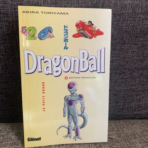 ドラゴンボール DRAGON BALL 鳥山明 vol.26 フランス語版 コミック 漫画 フランス語 海外 glenat