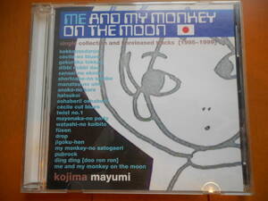 ☆USED CD☆ 小島麻由美 ／me and my monkey on the moon 検索：スキャット、ヴィレッジ・ヴァン・ガード、おしゃべりおしゃべり