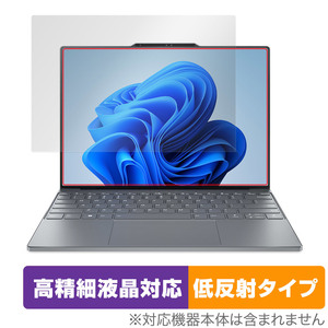 Lenovo ThinkBook 13x Gen 4 保護フィルム OverLay Plus Lite レノボ ノートPC用フィルム 高精細液晶対応 アンチグレア 反射防止 指紋防止