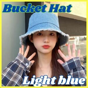 デニム バケット ハット 紫外線対策　帽子　バケットハット バケハ 日避け　ライトブルー